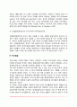 [유아기 인지 및 언어발달] 유아기 인지발달(피아제와 비고츠키의 이론) 유아의 지각발달 및 언어발달(언어획득이론 의사소통기술이론) 9페이지