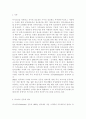 북스타트 운동의 의미를 서술하고 국내에서 진행되고 있는 북스타트 프로그램에 대해 사례를 들어 설명하시오 2페이지