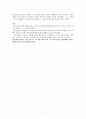 기도인생 4페이지