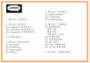 맥도날드 기업전략 PPT - 맥도날드 기업전략분석과 맥도날드 3C SWOT STP분석및 미래전략제시 3페이지