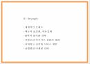 맥도날드 기업전략 PPT - 맥도날드 기업전략분석과 맥도날드 3C SWOT STP분석및 미래전략제시 15페이지