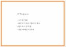 맥도날드 기업전략 PPT - 맥도날드 기업전략분석과 맥도날드 3C SWOT STP분석및 미래전략제시 16페이지