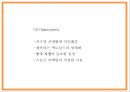 맥도날드 기업전략 PPT - 맥도날드 기업전략분석과 맥도날드 3C SWOT STP분석및 미래전략제시 17페이지