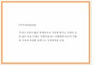 맥도날드 기업전략 PPT - 맥도날드 기업전략분석과 맥도날드 3C SWOT STP분석및 미래전략제시 22페이지