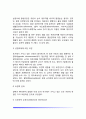 [유전과 환경] 영유아 발달과 유전-환경의 관계 유전과 환경이 아동발달에 미치는 영향 6페이지