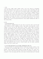 청소년수련시설의 유형을 알아보고 요즘 청소년수련활동의 참여가 저조한 청소년수련관(자연관)에서의 청소년수련활동 활성화(참여)에 대해서 의견을 제시하시오 2페이지