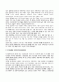 매슬로우(Abraham Maslow)의 욕구 5단계설과 평가에 대하여 서술해 봅시다 5페이지