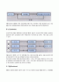 강화의 종류(적극적 강화 소극적 강화 소거 처벌) 3페이지