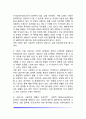 [인간주의 심리학] 인간주의심리학의 심리치료 인간주의 심리학의 정의와 필요충분조건 인간주의심리학에 기초한 아동상담 5페이지