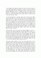 소포클레스-안티고네 독후감 2페이지