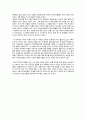 연극 햄릿을 보고 3페이지