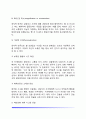 [인지상담치료] 인지치료의 이론적 배경 인지치료기법 9페이지