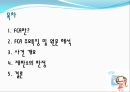 FCA란FCA 주요특징Free Carrier (지정운송인인도조건) 2페이지