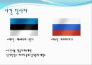 FCA란FCA 주요특징Free Carrier (지정운송인인도조건) 7페이지