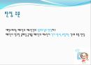 FCA란FCA 주요특징Free Carrier (지정운송인인도조건) 17페이지