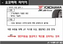 JIT시스템JIT 개념 및 목적JIT 특징JIT의 개념JIT의 목적 12페이지