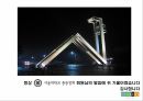서울대 온라인 쇼핑몰 제안서 20페이지