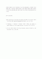 [ 가족기능과 구조의 사정에 대하여 설명하고 가족사정의 기능 중 가장 적절하다고 생각하는 것에 대하여 자신의 의견을 서술하시오 ] 4페이지