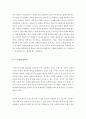 [ 사회복지정책과정과 관련된 주요 모델들을 정리하고 각 모델별 장단점을 논하시오 ] 3페이지
