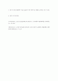 [ 노인장기요양보험법의 급여는 3가지로서 재가급여 시설급여 특별현금급여가 있는데 순서대로 설명하시오 ] 4페이지