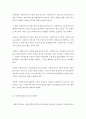 [ 사회복지실천론 ] 사회복지실천의 가치와 윤리에 대해 각각 설명하고 사회복지사가 윤리적 갈등에 빠졌을 경우 해결방안을 서술하시오 3페이지