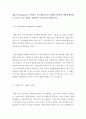 [ 매슬로우(maslow)가 주장하는 욕구계층이론을 마케팅 실무에서 어떻게 활용할 수 있는지 특정 제품을 선택하여 아이디어를 제안하시오 ] 2페이지