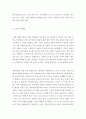 [ 매슬로우(maslow)가 주장하는 욕구계층이론을 마케팅 실무에서 어떻게 활용할 수 있는지 특정 제품을 선택하여 아이디어를 제안하시오 ] 3페이지