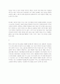 [ 어른의 시각에서 요즘 청소년들이 문제가 많다고 하지만 다른 시각에서 살펴보면 장점도 있을 것인데 요즘 청소년들의 장점은 무엇이고 왜 그렇게 생각하는지에 대해 논의해봅시다 ] 3페이지