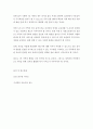 [ 가족 생활교육 대상을 현대 사회의 다양한 가족 형태 중에서 선택하고 대상 가족에게 필요한 이론적 접근 방법 탐색 및 실천 개입 현황과 방향성에 관해 서술하시오 ] 4페이지