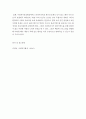 [ 사회복지행정론 ] 사회복지 프로그램을 개발하기 위해서 사회복지 실천 현장과 정책의 어떤 점에 중점을 두어야 하는지에 대하여 논하시오 4페이지