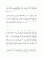 [ 외국어로서의한국어발음교육론 ] 한 국가의 학습자들의 발음 오류를 찾아서 정리하고 이를 효과적으로 교육 시킬 방안을 교안으로 작성하시오 3페이지