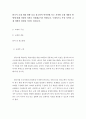 [ 한국어 교재 개발 현황 등을 참고하여 언어권별 또는 지역별 교재 개발의 방향에 대해 다양한 의견을 작성해보시기 바랍니다 구체적으로 특정 지역의 교재 개발과 관련된 의견도 좋습니다 ] 2페이지