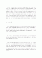 [ 한국어 교재 개발 현황 등을 참고하여 언어권별 또는 지역별 교재 개발의 방향에 대해 다양한 의견을 작성해보시기 바랍니다 구체적으로 특정 지역의 교재 개발과 관련된 의견도 좋습니다 ] 3페이지