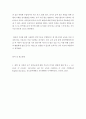 [ 제2외국어를 어린 시절 배우는 것이 좋을까 그렇지 않을까 배운다면 어느 때에 배워야하는 것인지 그렇지 않다면 왜 그렇게 되는지를 자신의 의견과 이론의 내용을 토대로 근거를 사용하여 설명하시오 ] 4페이지