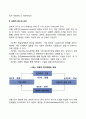 과학적 연구방법 4페이지