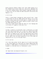 [인지행동주의적 가족치료] 인지행동주의적 가족상담의 주요개념과 이론적 기초 인지행동치료의 목표 및 기법 6페이지