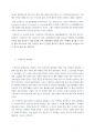 미세먼지란 무엇인가 그리고 미세먼지의 현실 문제점과 예방 2페이지