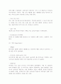 본죽 기업분석과 SWOT분석및 본죽 마케팅전략 사례분석과 본죽 현 문제점분석과 개선방안제시 9페이지