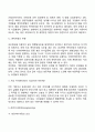 경영혁신의 개념 과정 기법 8페이지