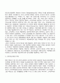 경영혁신의 개념 과정 기법 9페이지