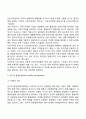 경영혁신의 개념 과정 기법 11페이지