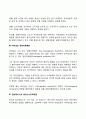 경영자에 관한 이론(베블렌의 기업론 경영자지배론 경영자혁명론 테크노스트럭처) 3페이지
