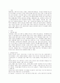 상담의 형태 중 가족 상담에 대해 서술하고 NLP상담의 전제 및 교수매체의 종류와 활용에 대해 설명하시오 2페이지