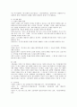 상담의 형태 중 가족 상담에 대해 서술하고 NLP상담의 전제 및 교수매체의 종류와 활용에 대해 설명하시오 4페이지