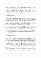 [주의력결핍 및 과잉행동장애] ADHD의 원인과 증상 및 진단적 특징 ADHD의 치료(지도)방법 8페이지