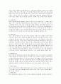 광고의 정기능과 역기능에 대해서 설명하시오 2페이지