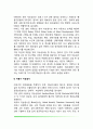 [지능검사] 영아기 및 아동기 지능검사 스탠포드-비네(Stanford-Binet) 검사 웩슬러(Wechsler) 검사 카프만(Kaufman 카우프만) 검사(K-ABC) 3페이지
