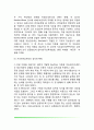 [지능검사] 영아기 및 아동기 지능검사 스탠포드-비네(Stanford-Binet) 검사 웩슬러(Wechsler) 검사 카프만(Kaufman 카우프만) 검사(K-ABC) 5페이지