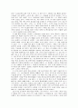 [감상문] 성공하는 사람들의 7가지 습관을 읽고 - 깨진 독을 수리하던 시간들 2페이지