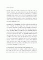 학교사회복지사가 요구되는 사회적 배경에 대해 설명하시오 3페이지